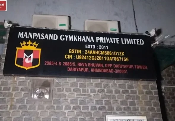 manpasand
