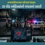 BABA - 2026-08-25T151855.755